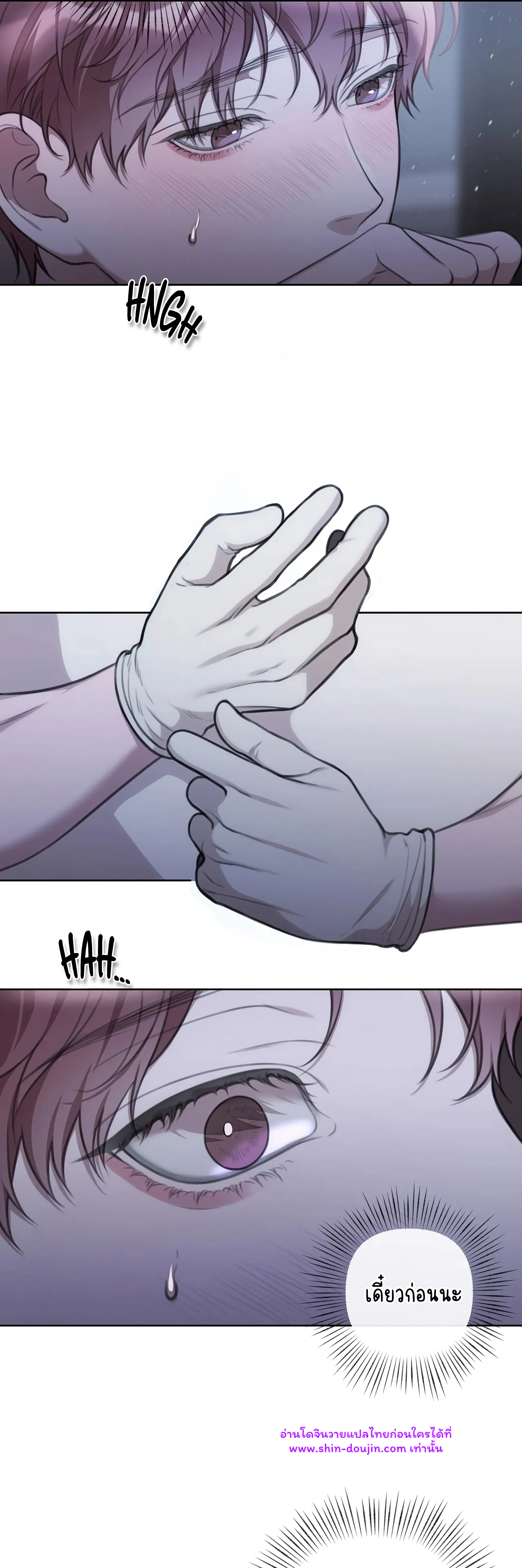 Secretary Jin’s Confinement Journal EP 18